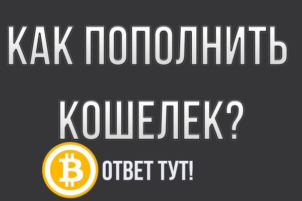Кракен kr2connect co