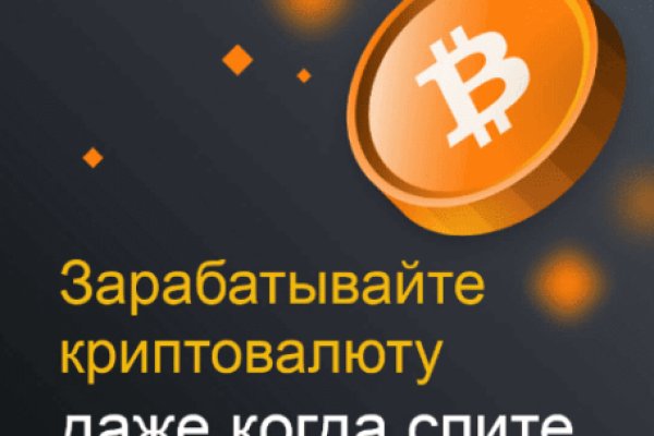 Кракен переход