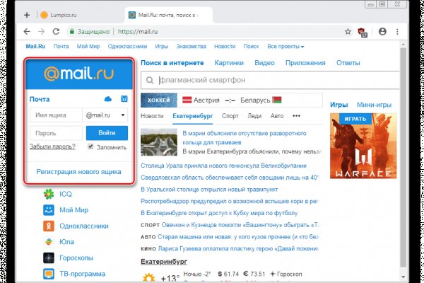 Супернет каталог