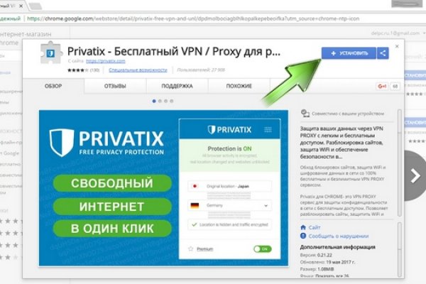 Кракен даркет
