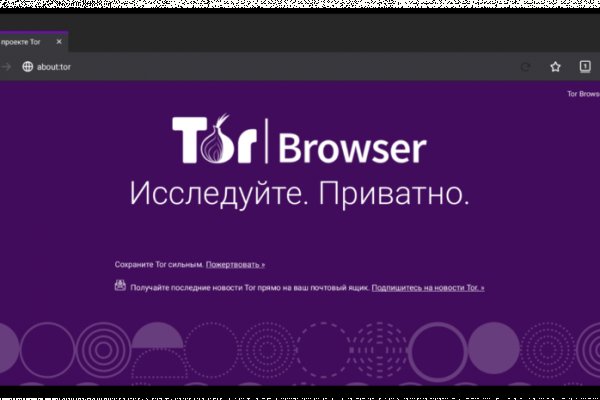 Что за кракен маркет