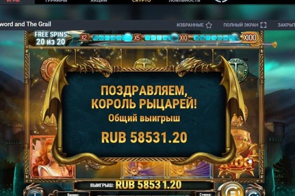 Какая сейчас ссылка на кракен