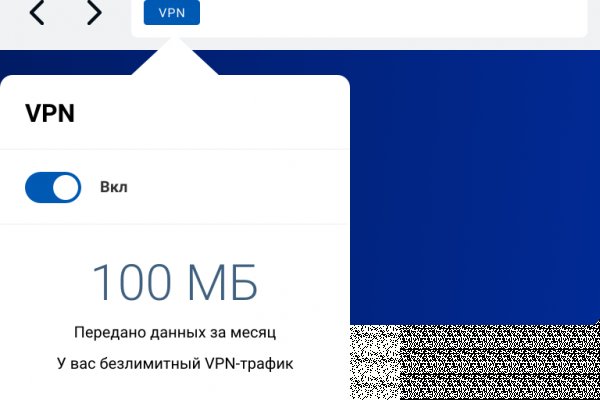 Кракен ссылка kraken