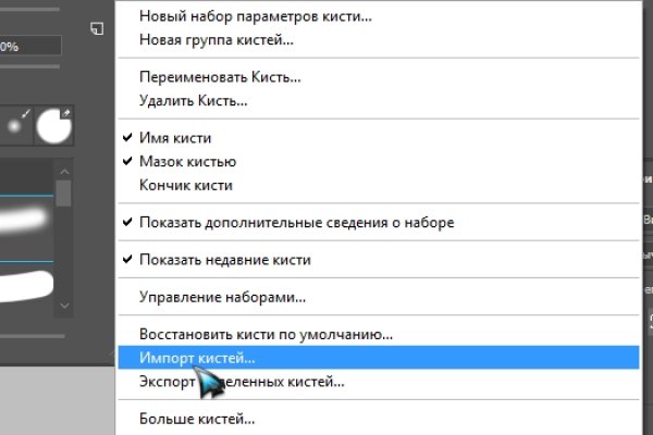 Кракен маркетплейс krk store com