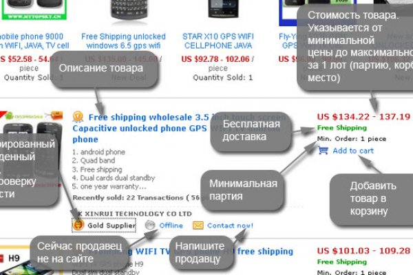 Kraken whitenet market ссылка тор