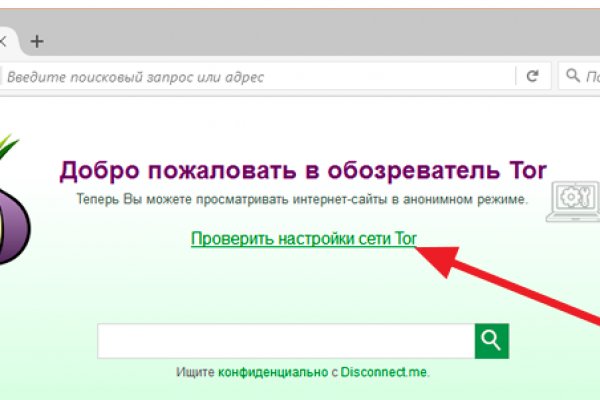Сайт мега кракен