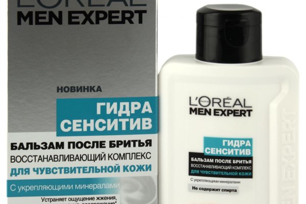 Кракен работает