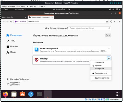 Как вернуть аккаунт кракен