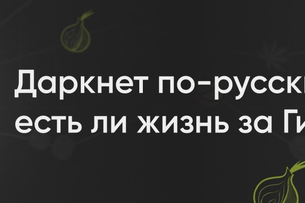 Дарк нет вход