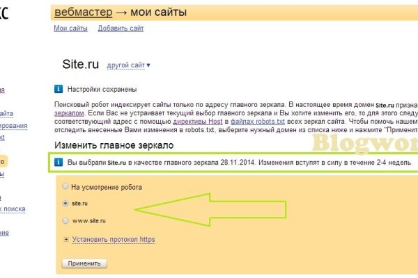 Кракен тор ссылка магазин