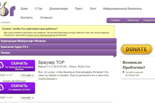 Кракен супернет в тор