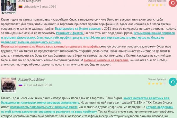 Кракен супернет зеркало пв
