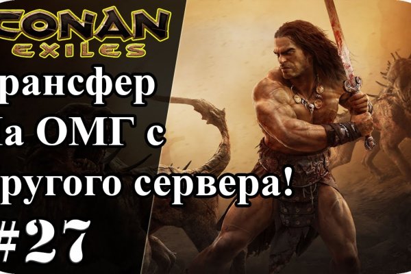 Кракен сайт что это