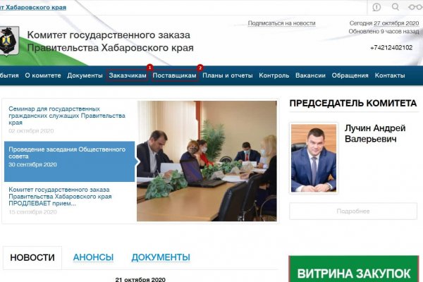 Кракен маркет тор