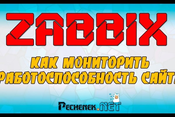 Kra48.cc Вход на сайт главная страница