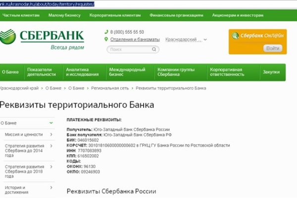 Кракен сайт
