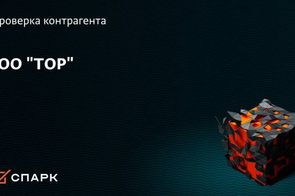 Действующие ссылки на кракен