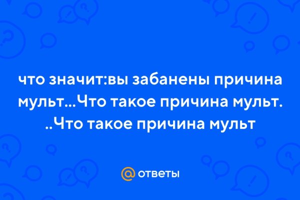 Кракен маркетплейс ссылка на сайт