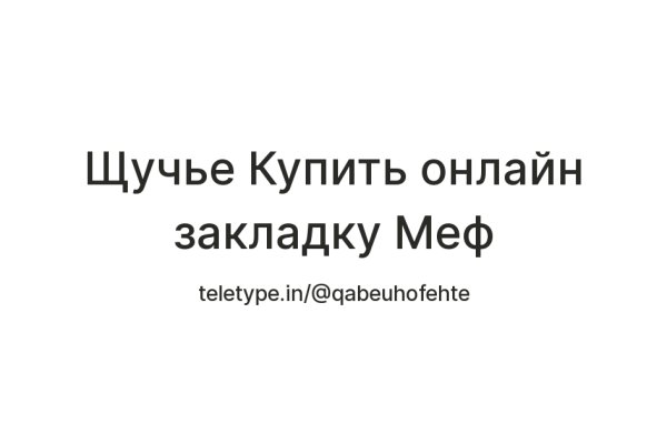 Кракен онион
