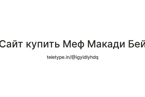 Кракен маркет супернет speed up