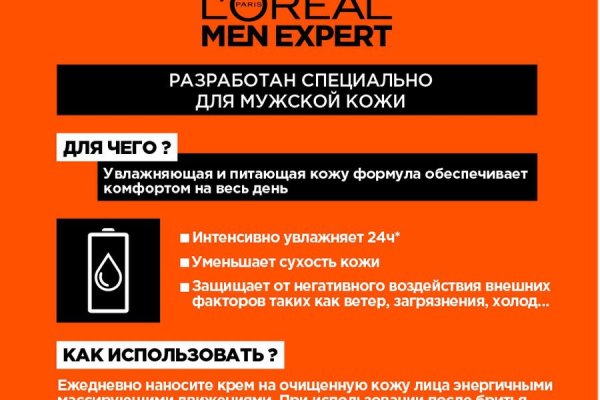 При входе на кракен пишет вы забанены