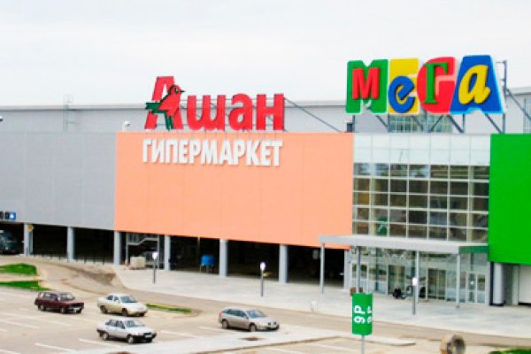 Что будет если зайти в кракен