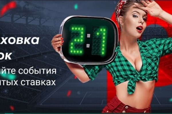 Регистрация на сайте кракен