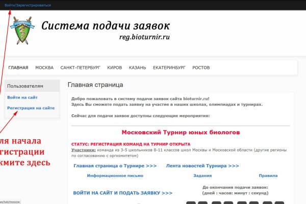 Как зайти на кракен с компа