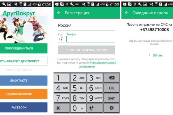 Работающий сайт кракен