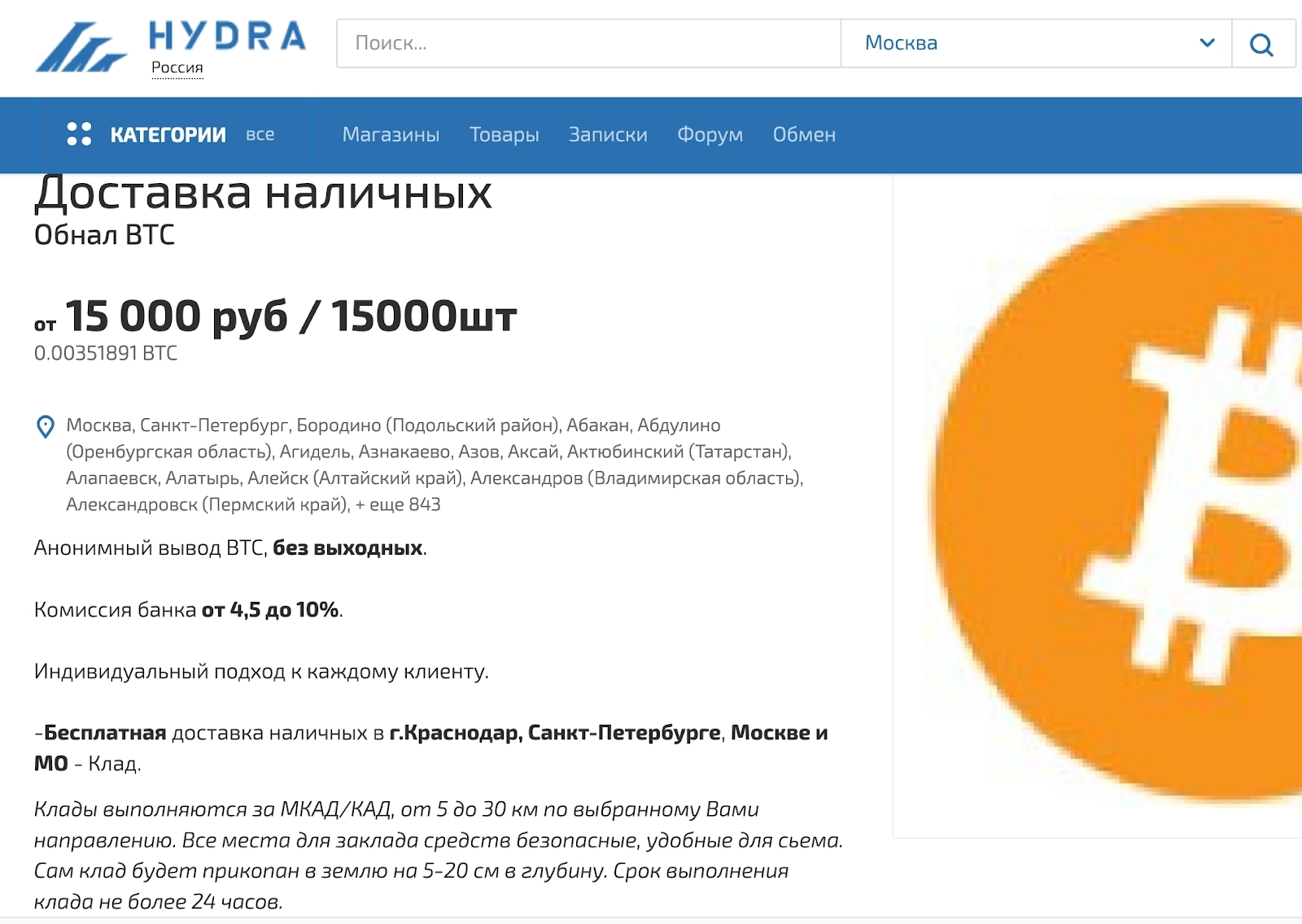 Кракен супернет рабочая ссылка