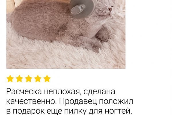 Как зайти на маркетплейс кракен