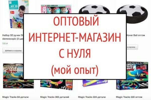 Сайт кракен гидра