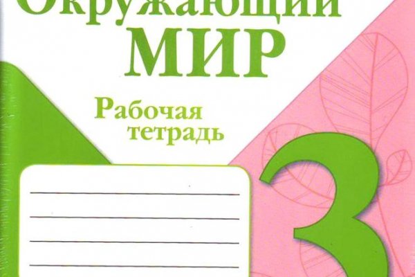 Кракен телеграмм магазин