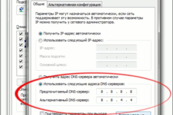 Kraken marketplace