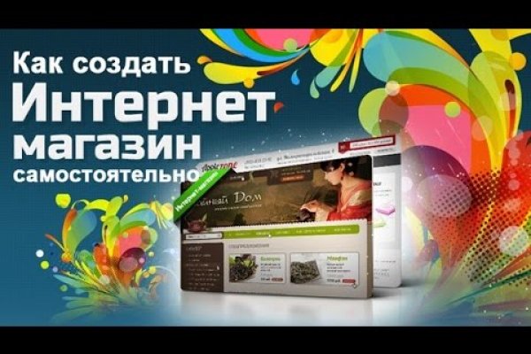 Кракен счастье в оренбурге