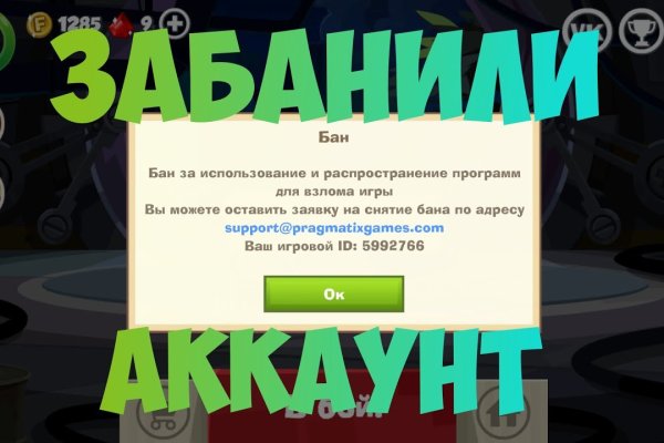 Как зайти на kraken маркетплейс
