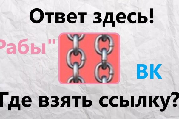 Что продают на сайте кракен