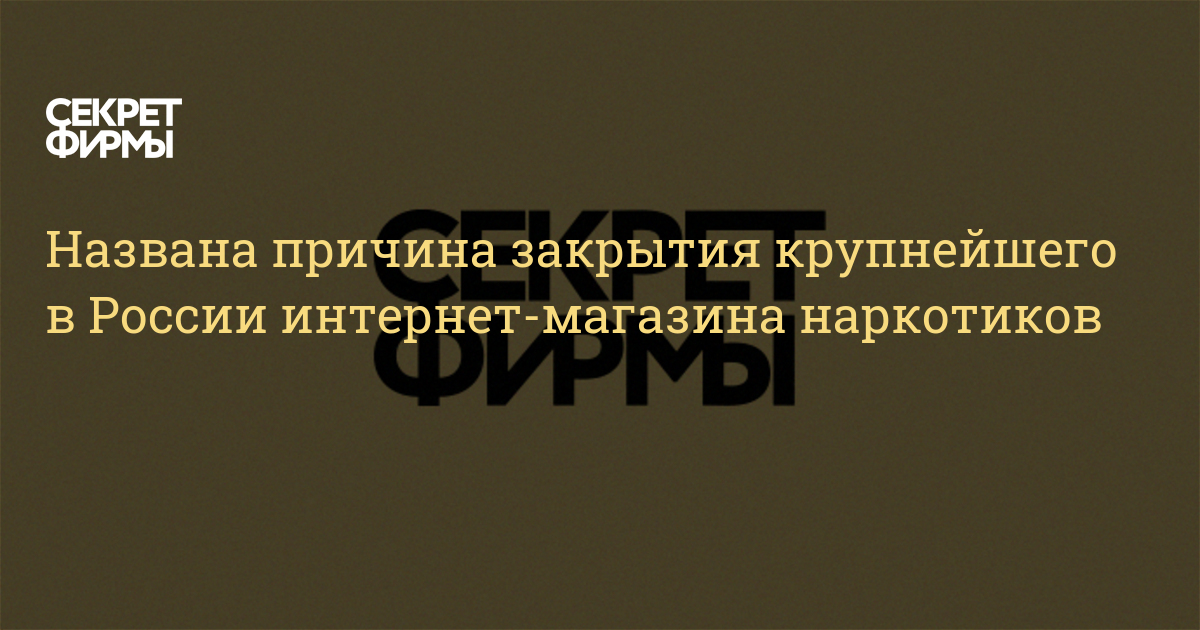 Кракен дарк шоп