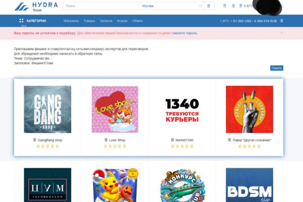 Сайт кракен через тор