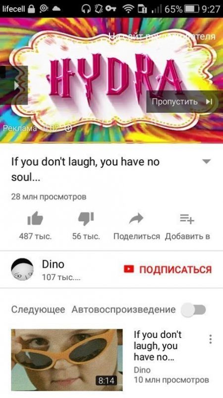 Ссылки сайтов супернета
