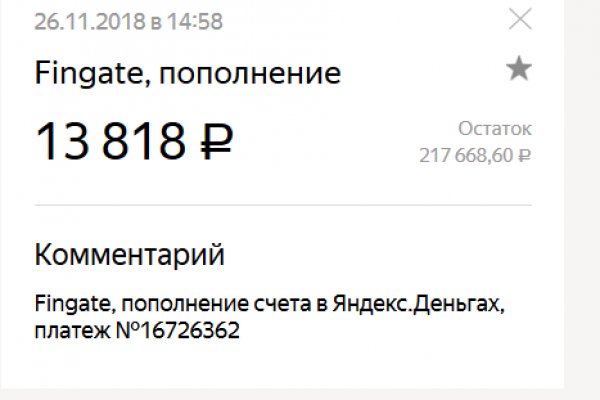 Кракен kr2connect co