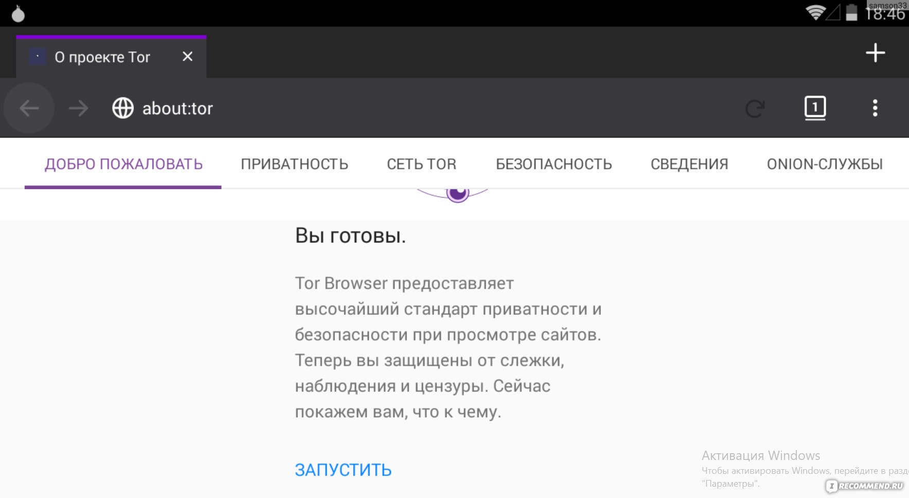 Кракен zerkalo pw