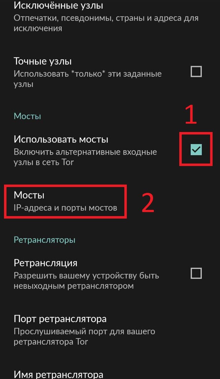 Ссылка на кракен